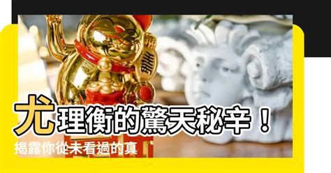 六傘門|【六傘門】驚天秘辛！六扇門竟暗藏「六傘門」神秘組織 – 每日新。